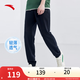 Anta (Anta) Jogginghose Herren Hoodies 25 Jahre Sommer atmungsaktiven Outdoor-Laufen Hose Casual Hosen, die lose Hosen binden [Logo Gummi Schließung] Schwarz 7304-1 XL