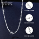 SHENGSHIQIYUAN platinum necklace women's pt950 platinum necklace clavicle chain women's plain chain high-end carambola necklace 48 cm 4.8-5 g thick about 1.5mm