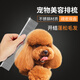 Laiwang Brothers pet grooming comb dog and cat combing stainless steel comb beauty hair comb artifact fluffy hair knotting hair combing trumpet