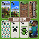 
XMSJ Minecraft phone case Apple 14 Huawei mate60 peripheral iPhone 15 promax game OPPO Xiaomi 13MC square vivo12Minecraft Kuli terror p JLC14223 Minecraft - Straight side TPU - Antique white iPhone