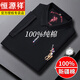 Hengyuanxiang men's embroidered pure cotton t-shirt summer business casual tops cotton lapel short-sleeved dad polo shirt short-sleeved 999 light blue L 17084A suggestion 120-130Jin [Jin equals 0.5 kg]