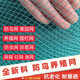 Orchard fruit tree anti-bird net fish pond breeding net chicken net fence protective net nylon fishing net anti-hail net knotless net 1 meter wide X 3 meters long 0.5 cm hole
