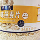 Early morning wheat original flavor without boiling pure oatmeal 1390g canned, rich in dietary fiber, nutritious cereals and grains for breakfast