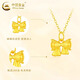 China Gold (CHINA GOLD) 18K gold bow pendant for women, new fugitive princess necklace, practical birthday gift for girlfriend on Valentine's Day, 18K gold bow pendant, free sterling silver chain, about 0.3g