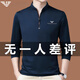 Falamone; Falamone Half-Zipper Stand Collier T-shirt à manches longues à manches longues Spring et automne à la mode pure Coton Coton Casual Base Top 6623 Black X L 170120-140JIN [Jin est égal à 0,5 kg]