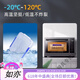 Beijingjie Box de refrescante de gran tamaño con caja de almacenamiento de alimentos congelados de cocina de la cocina del hotel tapa Caja de plástico rectangular transparente, modelo de gran altura 9926 (10 litros) [Modelo de cubierta de prensa]