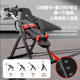 
Zhizhou inverted stand machine home fitness equipment traction auxiliary artifact inverted stretch waist inverter integrated machine u [version - black and red]