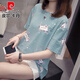 
Pierre cardin (pierre cardin) plus size fat mm summer new pure cotton short-sleeved T-shirt for women Korean version of fat girl versatile slimming belly top 9902 pink M 80-95Jin [Jin equals 0.5 kg]