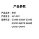 犀印适用佳能G3880 G3881 G07打印机废墨仓维护箱保养墨盒3880 3881 2个装