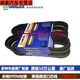 Tiger à trois accent 135013651380139014001415144014501465 Ceinture 17 V15X1390