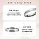 Daniel Wellington dw ring men's star series ring men's and women's same style silver size 60 birthday gift for boyfriend