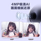 Fluoritüberwachungskamera C6C CP1 Wireless Home Monitor WiFi HD Indoor 360-Grad Gimbal Rotating Voice Intercom Mobile Phone Remote Video [AI Starlight Edition] C6C 4 Millionen 16G kostenloses Upgrade 32G+ Wandklammer