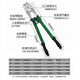 Bingyu Steel Bar Cutting Pliers Locking Wire Cutting Pliers Powerful Pliers Non-Hydraulic 24-inch Bolt Cutting Pliers 600mm