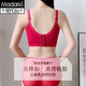 莫代尔本命年红色内衣女调整型收副乳套装聚拢大胸显小上托防下垂文胸罩 红色单个文胸 75B