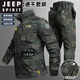 JEEP SPIRIT camouflage suit quick-drying suit men's summer thin style thin grid wear-resistant breathable work clothes for work outdoor work 723 summer [black camouflage] suit (button style) 185/3XL [160-180Jin [Jin equals 0.5 kg]]