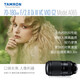 Tamron A065S 70-180mm F2.8 Di III VC VXD G2 Second Generation Zoom Telephoto Anti-Shake Lens Portrait Landscape E-Mount Micro Single Photo Filter Gift Pack