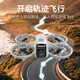 Magmeng Kinderspielzeugjunge, ferngesteuertes Flugzeug, hochauflösendes Schießdrohne, Geburtstagsgeschenk für Grundschüler im Alter von 6–12 Jahren. Intelligente Drohne, optischer Fluss schwebend + hochauflösendes Schieß-Geburtstagsgeschenk für Grundschüler im Alter von 8–10–12 Jahren