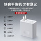 Adecuado para Huawei Honor Oppo Super Fast Charging 120W/100W/66W/40W CARGADOR SUPER Flash Cabezal de carga Conjunto de datos de datos de carga rápida [Conjunto] Adecuado para Cable de carga de carga rápida de 100W SUPER SUPER + 1.5M