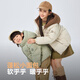 Bosideng 2025 Neue 5A Antibakterielle 4 Anti-Loose-Sport-Kapuzenjacke für Männer, Frauen und Kinder T250246911ds Yunshu Green 4882 165 /84