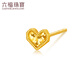 Lukfook Jewelry Love Gold Earrings Light Shadow Gold (Single) Pure Gold Crushed Ice Earrings Total Weight Approximately 0.28g