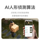 
Xiaomi (MI) outdoor camera 4C 5-megapixel home monitor 360-degree no dead angle with night vision panoramic full color night vision outdoor surveillance camera [5 million new product] Xiaomi outdoor camera 4C+128G