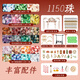 Dimanqi Children's Ancient Style Beaded Red Gift Box Toys Girls' Birthday Gift Hair Adornment Glass Handmade Diy Supreme Edition