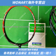 Yonex JP Version ZSP NR800 NR900 Gray NS9900LTDWONART Give Gearbiter Boyfriend 3U Nrzsp G5 Yellow CH vide