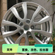 Yusenyi подходит для Jinke Qashqai 17/18-дюймового Qishi Qichen T70X Teana T90 Blue Bird Sylphy Modified Кольцо 17-дюймового модели P679