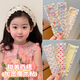 XPEL Colorful Widening Bangs Sticker Broken Hair Artifact for Girls Children's Velcro Women's No-Hurting Broken Hair Sticker Baby Headband Hairband Small Wild Flower Velcro Hairband 1pc