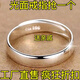 BZK9999 sterling silver glossy ring for men and women, living mouth, simple and elegant, pure silver gift, Qiushui Yiren, looks like a fairy - fine glossy surface, 5.980g, limited time sale, first come first served