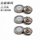 适用飞利浦剃须刀series9000刀头SH90 S9731S9031S9781刀片网 整体头部原装通用