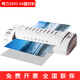 Double A3894/3893 Photo Plastic Seal Machine Home Small A4 A3 Photo Office Thermoplastic Seal Film Machine A3 Plastic Case/Hot and Hot Laminate/70-125 Plastic Film/Deli 3899