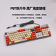 Logitech K845 Teclado mecánico con cable, computadora, juego de oficina de deportes electrónicos, animación, keycap PBT personalizado de Mario, K835-PINK (84 teclas) Nuevo eje original, eje azul: [selección de oficina de mecanografía]