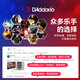 SF Express Mae Dadario String de guitare EJ16 SET DE 6 FOLK MUJITA CONTRESS