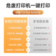 德佟印立方DP12369危废标签打印机新国标二维码热敏纸便携20x20cm DP12370机器【三种尺寸皆可用】+ 官方标配开13%增票