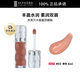 Sephora Plump Honey Lip Glaze Nude Color 02 Gentle Milk Tea 6ML Mirror Temperament Commuting Pouty Lips Lip Gloss