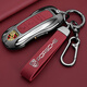 Witch Records für Porsche Pamela Key Cover Cayenne 911 Car Maca Macan Shell 718/High-End-Schnalle-Tasche Special für Smart B Style Drei-Tasten-Vulkanrot + Metallschnalle