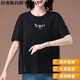 Montagut Light Luxury Round Camiseta de manga corta Camisa de manga corta de mediana edad.