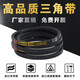 YWZR三角带D型皮带-D7000矿用 矿场 矿山皮带破碎机橡胶传动带 旗舰品质D3886