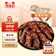 Shudaoxiang real beef jerky barbecue flavor 88g Sichuan specialty jerky snack snacks 0 added starch