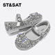 Saturday Children's Shoes Children's Crystal Shoes Spring New Girls Soft Sole Princess Shoes Rhinestone Shoes Crystal Silver 31