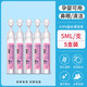 肌肤蕾（gifrer） Gifrer生理海盐水滴鼻剂婴儿宝宝通鼻塞液洗鼻通气清洁 原盒5ml*40支贈吸鼻器+鼻夹+小喷