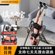 M. Cue [Vente directe officielle] Machine inversée Machine Ménataire Équipement de fitness Traction Auxiliaire Artefact Inversé Stand Stretch Basic Edition] Inversé Stand Stretch