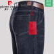 
Pierre cardin high-end light luxury men's spring and summer thin men's pants casual denim pants straight high waist loose middle-aged and elderly men's pants Medium blue [B3890 summer] thin 34 waist circumference [2 feet 7]