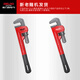 DELIXI ELECTRIC pipe wrench pipe wrench water pipe pliers multi-function plus self-tightening reinforced plastic pipe wrench 24 inches