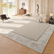 
Merkatz carpet French bedroom bedside blanket without washing, erasable, waterproof, stain-proof, household thick Fuyun-15250 160*230cm