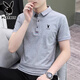 Playboy high-end pure cotton short-sleeved T-shirt for men's summer new quality skin-friendly and breathable high-end casual young and middle-aged polo shirt genuine 844 blue M 85-100Jin [Jin equals 0.5 kg]
