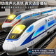 Kakabeer High-speed Railway Toy Train Remote Control Alloy Fuxing High-speed Railway Model Toy Simulation Harmony Children's Electric Boy Upgrade Double-Circular Rail High-speed Railway Double-section Double-Circular Rail