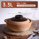 Old-fashioned earthen clay pot, household clay pot rice stew pot, gas stove small clay pot, ceramic pot, special clay pot for soup, high temperature resistance 3.3L-(serves 6-7 people) natural unglazed casserole 3.3L