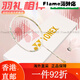 YONEX官方正品YONEX尤尼克斯羽毛球拍全碳素单拍天斧9900礼盒超轻进攻 典藏版天斧白金礼盒套装5U超轻进 YONEXBG-65